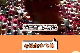 沪昆高速堵得人怀疑人生！！#堵车 #春运 #沪昆高速 #道路千万条安全第一条