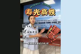 寿光高铁新进度！现在已经完成设计工程量的50%，距离 高铁通车又进一步！#寿光寿光 #寿光高铁 #津维高铁 #县城发展越来越好 #中国高铁中国速度视频封面