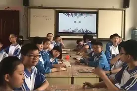 公开课语文7下-《外国诗两首-假如生活欺骗了你》刘老师