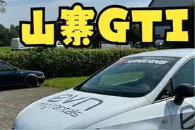 穷人，就开山寨GTI 键盘圈速榜，纽北BTG榜单，Ibiza