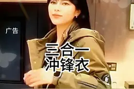 快快快～品牌#三合一冲锋衣 终于来活动了#在抖音入手的好东西#加绒加厚#冲锋衣#无限回购的宝藏单品