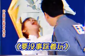 综艺熟人局互怼 于洋、宋雨琦、白鹿 只要在一起都是名场面 #搞笑 #综艺 #看一遍笑一遍 #一代人的回忆 #我在抖音看综艺视频封面