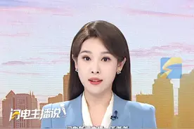 入行年薪可达25万 ，目前仅10万人， 人才缺口近百万 ，“绿领” 成最抢手职业。 储能电站运维管理员 、风电场叶片维修工等 ，具有“环保 低碳 循环”特征的职业被称为“绿领”。视频封面