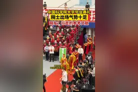 老师们穿着金色的学术袍参加毕业典礼，网友：我看到好多篇sci从我面前走过。#毕业🎓 #老师 @抖音短视频 @DOU+小助手 