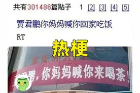 春节到了，你妈妈喊你回家吃饭了吗#万恶之源 #梗 #经典咏流传