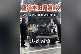 将一辆来自山东烟台的“丰田霸道TX”全车内外无死角整备！！ #解压 #老车翻新 #卡点 #丰田霸道 @DOU+小助手 @化州7哥-农小店 @化州7色皇冠会 （7嫂）