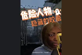 边境丧尸检查官第5集 危险人物，隐藏的咬痕#边境丧尸检查官