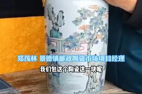 陶瓷制品易碎，如何寄快递？“瓷都”景德镇快递员：易如反掌啦 #中国快递千亿时代 #把幸福快递回家 #景德镇 #瓷器视频封面