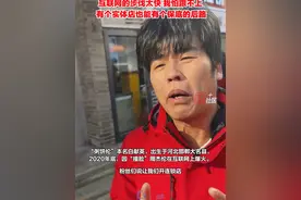 1月3日，粥饼伦灌饼石家庄店开业，现场排起了长队，顾客们前来购买饼，还有许多人求合照。粥饼伦回应为什么要开实体店：互联网的步伐太快，我怕跟不上，有个实体店也能有个保底的后路。
