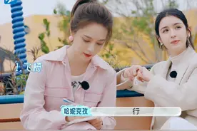 #幸运旅行家  姜珮瑶哈妮克孜毁马伯骞童年