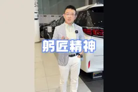 躬匠精神？！ 车圈大事件，日系车企集体道歉？？#日系车造假 #日系车  #埃尔法 #日本车企 #奔驰商务车 @永达豪车中心