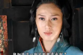 诸葛亮为周瑜借得东南风后遭吕蒙追杀小乔现身将其救下#新三国视频封面