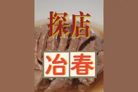 20年没去的扬州三春之一——冶春，没想到如此令人失望。#美食#探店