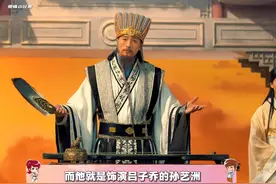 韦导：老孙每一季都在，打满全场 #爱情公寓 #那些年追过的剧视频封面