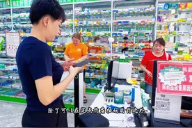 超实用！“电子医保卡”最全使用指南→视频封面