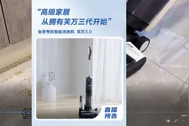 全能添可芙万3.0，品质值得信赖 #居家好物#洗地机 #百亿流量扶持视频封面