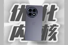 骁龙8 Gen3.5？第三代骁龙8还能被优化成这样，一加 Ace 5 评测视频封面