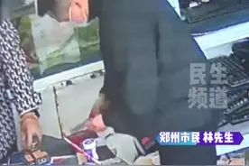 5月13日（发布）河南，网上售卖200克黄金后银行卡被封？男子：卖了148000元，如今黄金和钱都没了，警方：转的钱是诈骗受害者的钱，需要到派出所做笔录，提供一些证据证明（2）#媒体精选计划视频封面