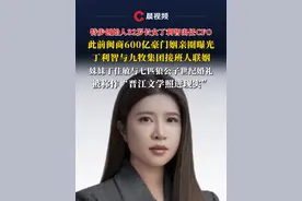 特步创始人32岁长女丁利智出任CFO 特步创始人32岁长女丁利智出任CFO，此前闽商600亿豪门姻亲圈曝光，丁利智与九牧集团接班人联姻，妹妹丁佳敏与七匹狼公子世纪婚礼，被称作“晋江文学照进现实”