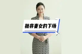 抛弃妻女的下场 为了和小自己20岁的她在一起，这个大爷把老伴活活气死。最后，他为何只能睡仓库？他会有好结局吗？#真实事件#情感#背叛婚姻#罪有应得#渣男视频封面