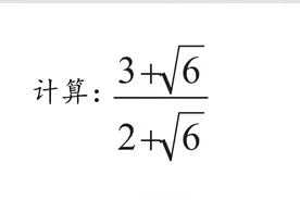 #数学题 #初中数学 