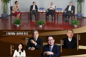 叶燕斐：世界银行的职业年金模式很值得国内金融机构借鉴 #职业年金 #五篇大文章视频封面