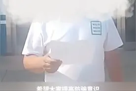 男子称自己“去缅甸被噶腰子”，安徽警方经多方查证， 视频内容不实。男子已被处罚并发视频道歉。#缅甸