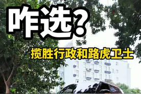 70万预算买揽胜还是卫士 #路虎揽胜 #路虎卫士 #二手车 #带你懂车 #dou是好车