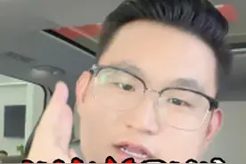 荣威iMAX8DMH三区空调 荣威iMAX8DMH三区空调操作详细教程。#荣威iMAX8DMH #荣威imax8 #荣威老司机 #内容启发搜索 #汽车人共创计划