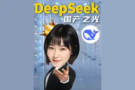 一条全解DeepSeekV3：低成本做顶级AI的神秘东方力量 【实测|详解视频封面