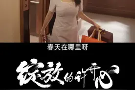 姐姐谈恋爱车速超快，一秒回春状态好极了#江苏卫视绽放的许开心 #张雨绮  #韩庚