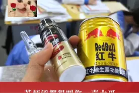 一次性给你讲清楚中考考前喝什么！现在开始，提前适应！ #中考体育 #体考 #2025中考