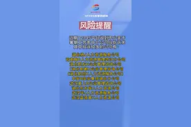 #武汉这些劳务中介公司遭投诉# 暑期招工潮来临，近期12345武汉市民热线接到不少关于人力中介公司招聘纠纷诉求，公布关于暑期工投诉较多的公司名单。您还遇到过哪些招聘陷阱？可在评论区接龙，帮助其他求职者避坑！