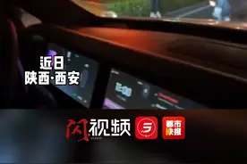 #男子为给女伴拍美照车停西安钟楼盘道主干道    结局很舒适~视频封面