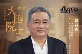 为什么南水北调中线的水可以自己流到北京？南水北调中线为什么选在丹江口取水？从丹江口水库要调多少水到北方？来听听南水北调中线工程的主持设计者钮新强院士怎么说。#大国院士  #新华访谈  #让中国人喝上好水