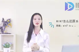 win7怎么还原系统
按win+r组合键，打开运行，输入sysprep，回车