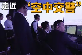 为什么要有管制员，管制员是做什么的？空中交通秩序是如何维护和管理的呢？记者探访华北空管局寻找答案。（记者 张梦怡 连萌 摄制 王家齐）#空中交通管制 #民航 #飞行安全 #科普视频封面