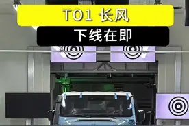 212长风版交付在即 #运良越野 #212越野 #212长风版视频封面