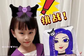 自制全网最大库洛米盲袋，看看盲袋里有些什么？ #手工diy  #骗你生女儿  #盲袋  #亲子互动  #双11在抖音商城买什么