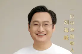 中国有20个城市，未来会迎来大爆发！与每一个人的资产都是息息相关的#房地产 #商业思维 #趋势 #刘海峰