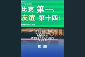 #安徽各地花式助阵苏超 近日，江苏“苏超”火爆程度拉满，热梗频出。安徽多地网友纷纷助阵南京队：“合肥祝阿南少丢几球”“阿滁小马只认一个南哥”……网友：#原来散装的不只江苏