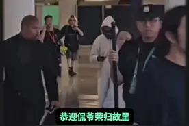 侃爷的中国试听会有多炸裂？ #说唱 #hiphop #kanyewest #侃爷海口试听会视频封面