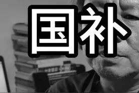 国补，要停了？#国补 #618视频封面