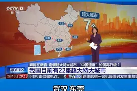 中央定调22个超大特大城市，特大城市东莞在列。#东莞视频封面