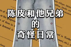 牛仔裤有“火药味”是标配吗... 水洗做旧牛仔裤，冲冲冲！#cleanfit #ootd穿搭 #男生穿搭 #穿搭日记 #穿出高级感