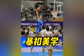 看他的扣篮！真是一种视觉享受！ #淡厚然 #盖帽 #扣篮 #u21青年男子篮球锦标赛视频封面