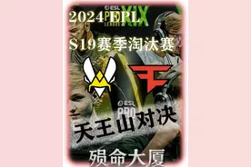 小蜜蜂和Faze天王山的对决 载物两图狂砍五十四数据 高达2