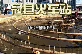 冠县火车即将通车，解决了多年只有火车过，没有火车乘的局面。#冠县火车站 #冠县视频封面