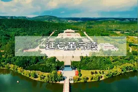 陕西的帝王陵墓多达72座，但唯有陕西延安的黄帝陵堪称天下第一陵