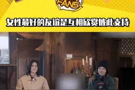 看到你越来越好，我由衷的为你感到高兴#心动一千一百公里   #最美好的闺蜜友谊是互相欣赏 #郭碧婷 #尚雯婕